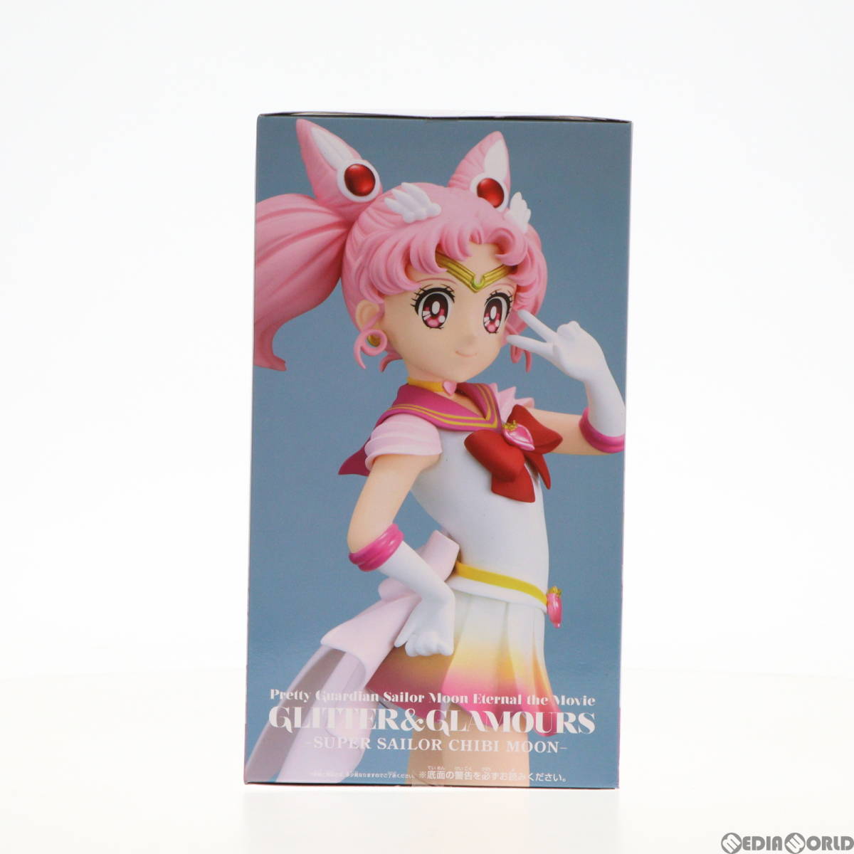 [ used ][FIG] super sailor .. moon A( piece ) theater version Pretty Soldier Sailor Moon Eternal GLITTER&GLAMOURS-SUPER SAILOR CHIBI MOON-