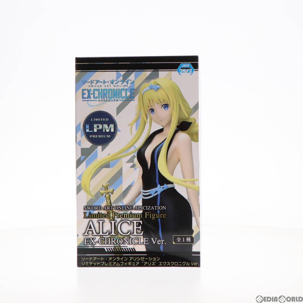 【中古】[FIG]アリス エクスクロニクルVer. リミテッドプレミアムフィギュア ソードアート・オンライン アリシゼーション プライズ(1042156_画像1