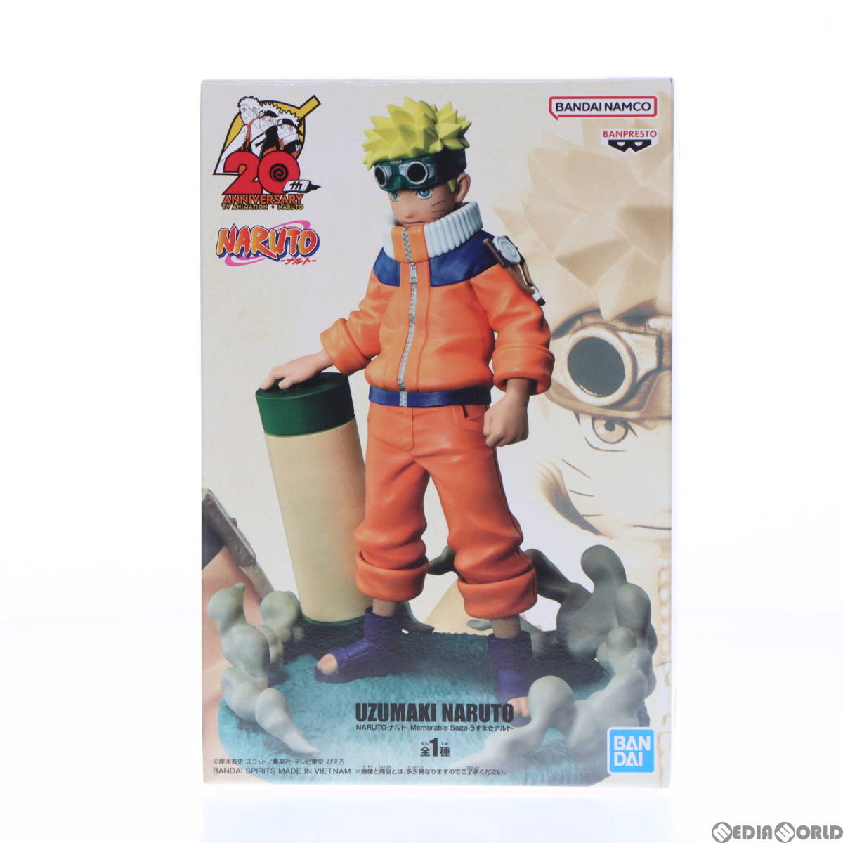 【中古】[FIG]うずまきナルト NARUTO-ナルト- 疾風伝 Memorable Saga-うずまきナルト- フィギュア プライズ(2643309) バンプレスト(6172085_画像1