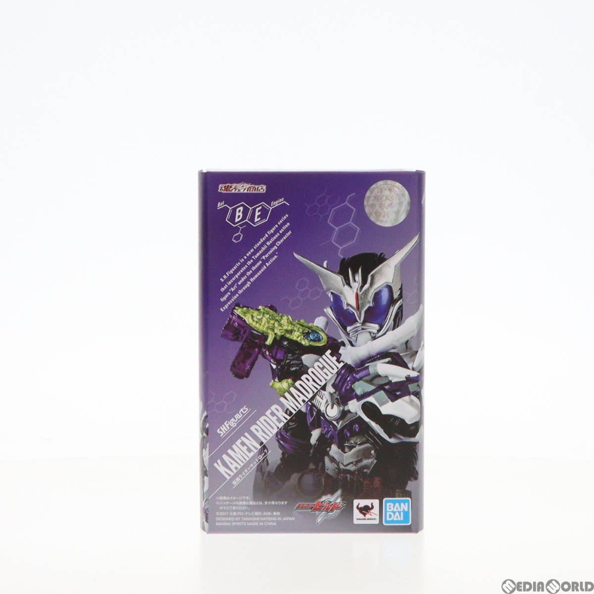 【中古】[FIG]魂ウェブ商店限定 S.H.Figuarts(フィギュアーツ) 仮面ライダーマッドローグ 仮面ライダービルド 完成品 可動フィギュア バン_画像1