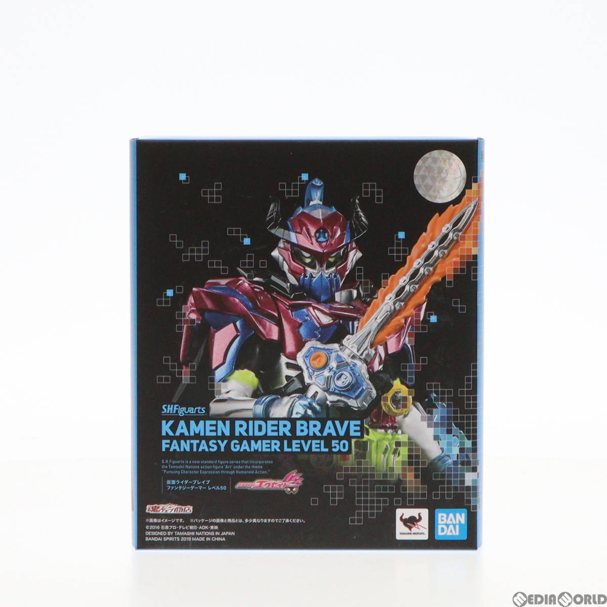 【中古】[FIG]魂ウェブ商店限定 S.H.Figuarts(フィギュアーツ) 仮面ライダーブレイブ ファンタジーゲーマーレベル50 仮面ライダーエグゼイ_画像1