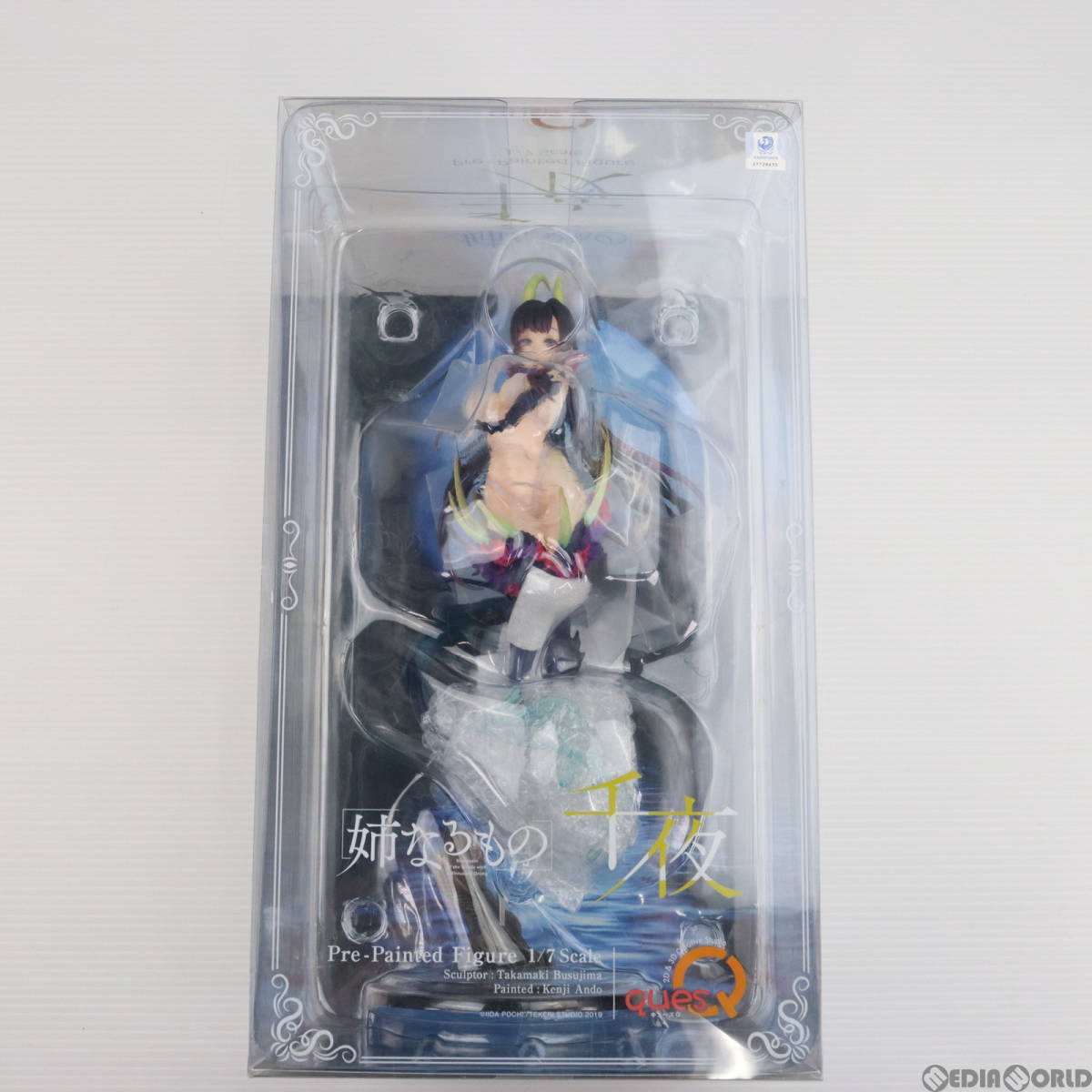 【中古】[FIG]千夜(ちよ) 姉なるもの 1/7 完成品 フィギュア キューズQ(61134123)_画像1