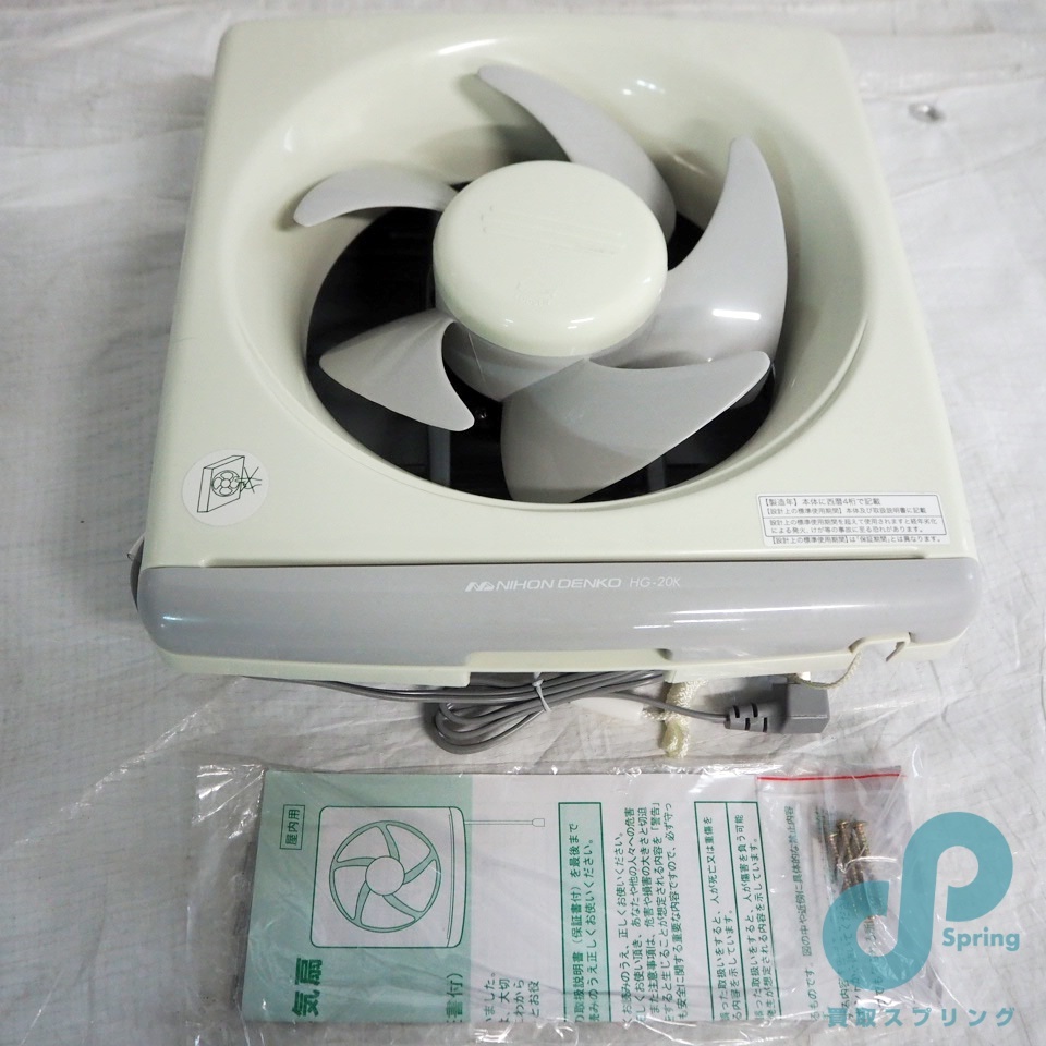 未使用品 換気扇 日本電興 HG-20K 一般用換気扇 取説付き_画像1