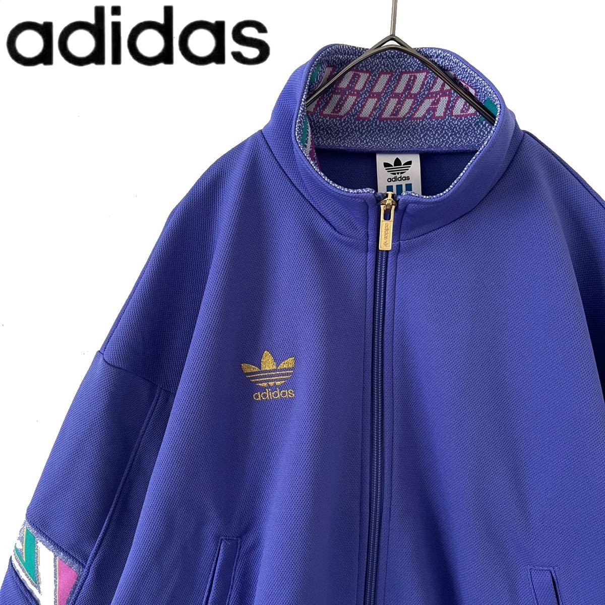 【送料無料】【新品】adidas アディダス トラックジャケット　ジャージ　紫　パープル　S デサント期_画像1