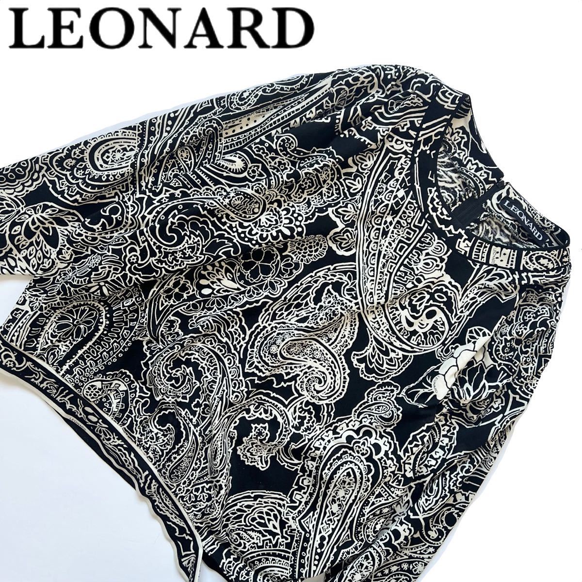 【送料無料】LEONARD レオナール 花柄　カットソー　ノーカラー シャツ　長袖　白黒　ブラック　ホワイト　L