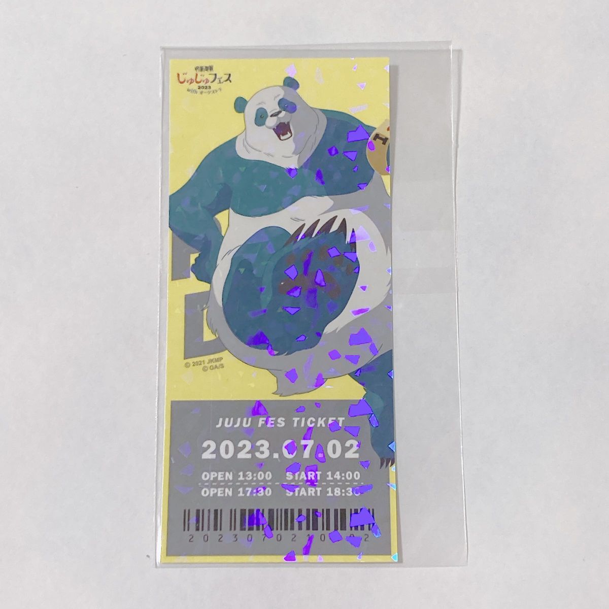 じゅじゅフェス2023 トレーディングチケット風カード
