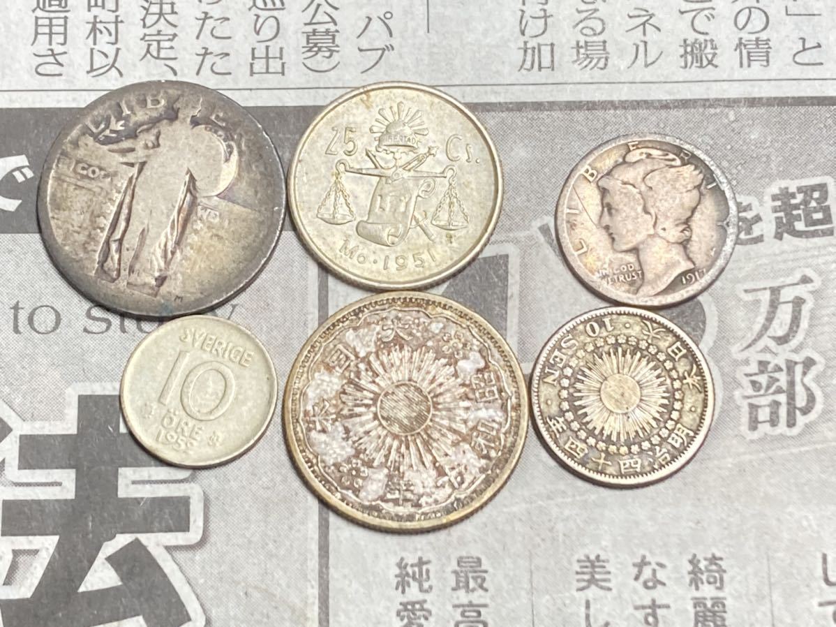 外国と日本の銀貨　まとめて5枚セット　アメリカ　メキシコ　スウェーデンなど　希少　レアコイン　古銭　ヨーロッパ_画像2