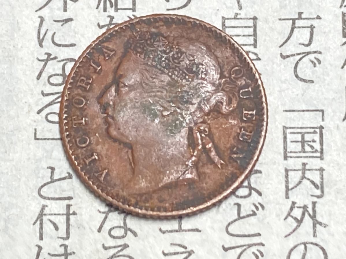 イギリス領　海峡植民地　1/4セント銅貨　1899年　美品　希少　レアコイン　古銭　アジア　シンガポール　マレーシア　外国コイン_画像3