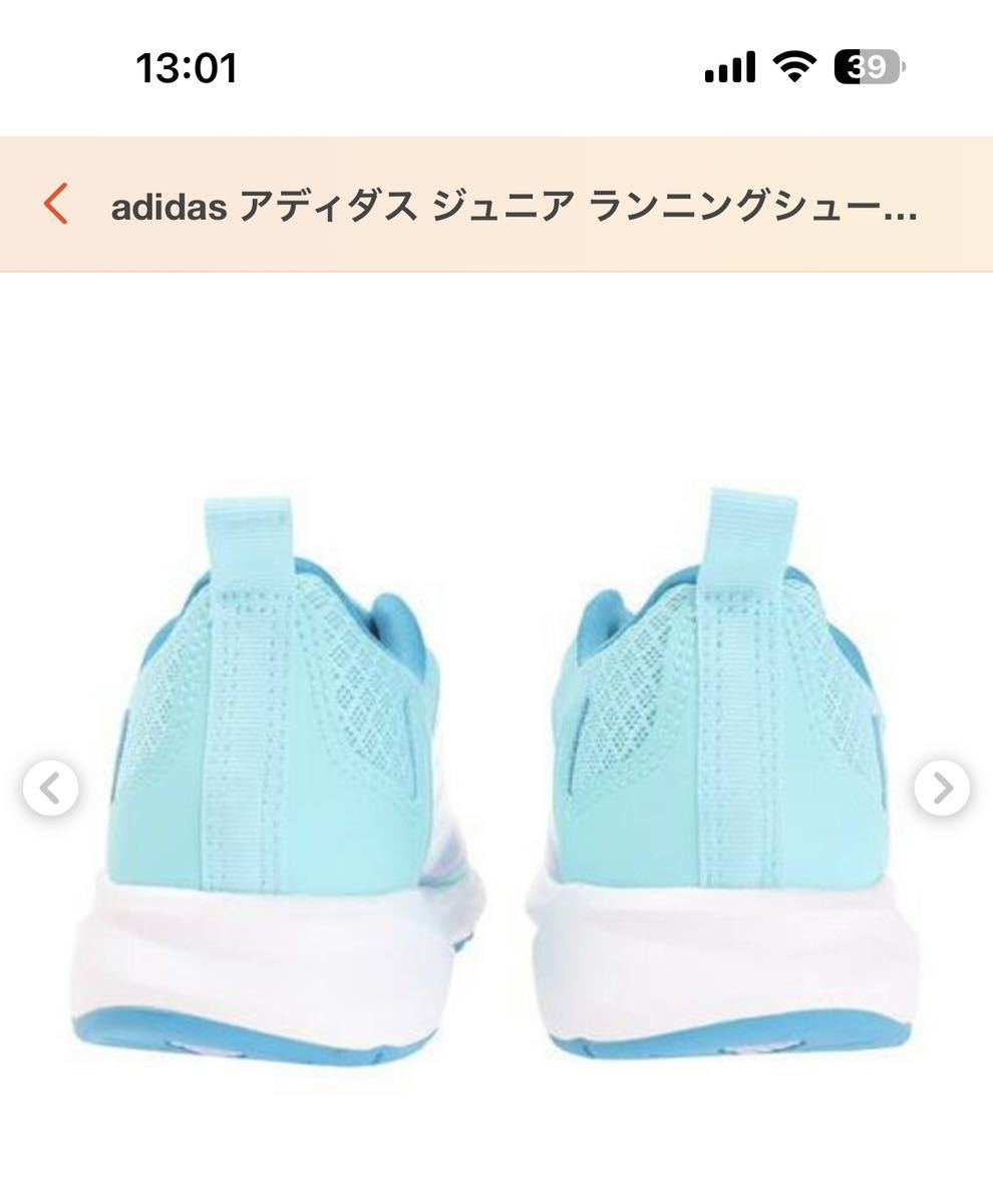 adidas(アディダス)FAI2GO スニーカー 靴 シューズ 23cm 男女兼用_画像9