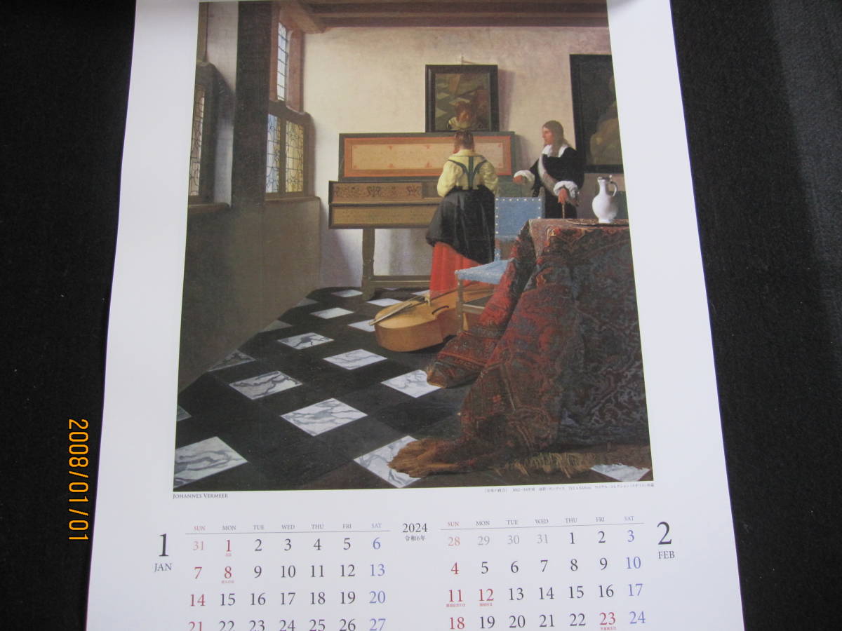 令和６年度カレンダー・フェルメール作品集　優しい静謐な空間　A2・7枚物_画像2