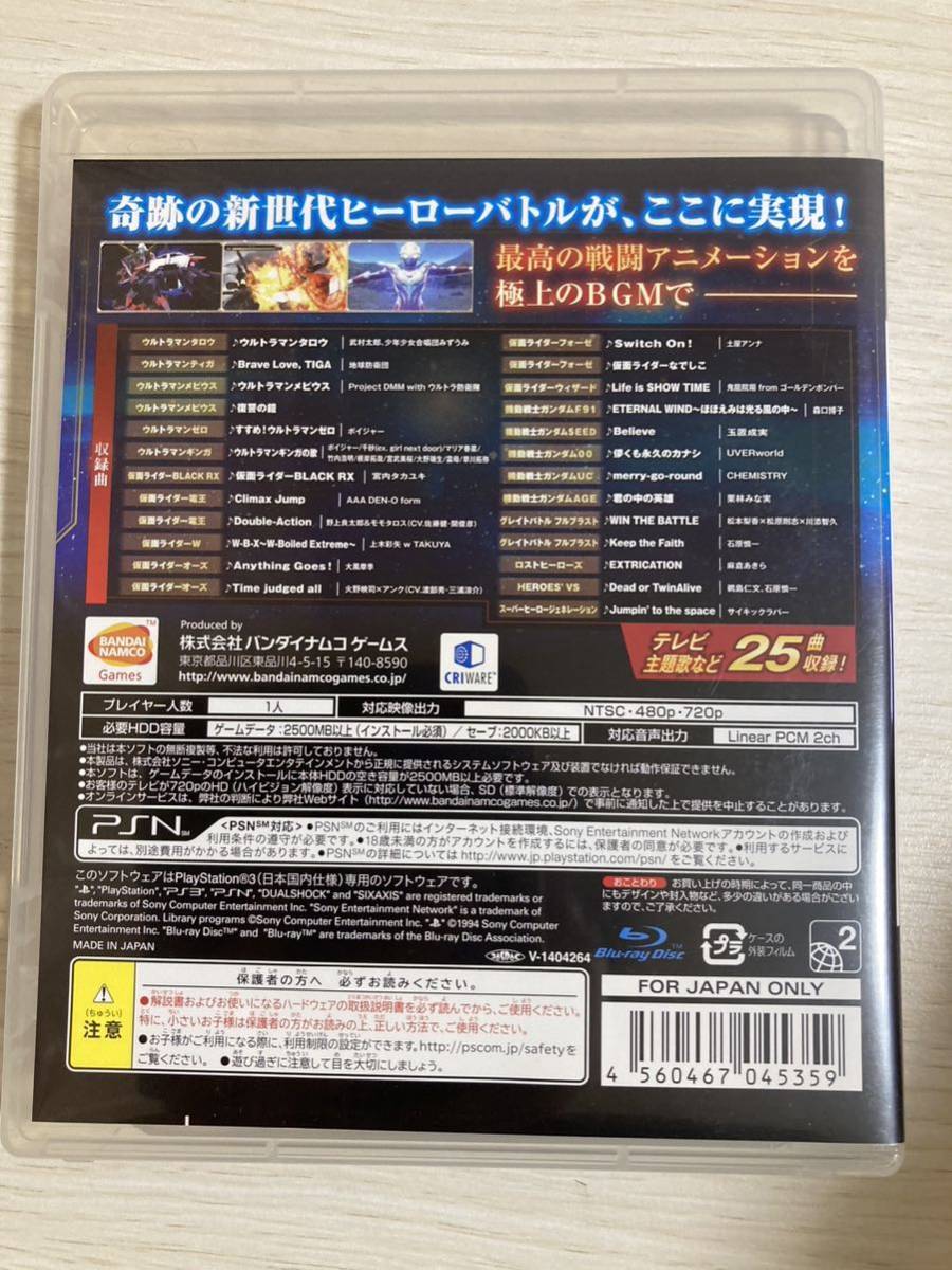 PS3 スーパーヒーロージェネレーション スペシャルサウンドエディション 期間限定生産版_画像3