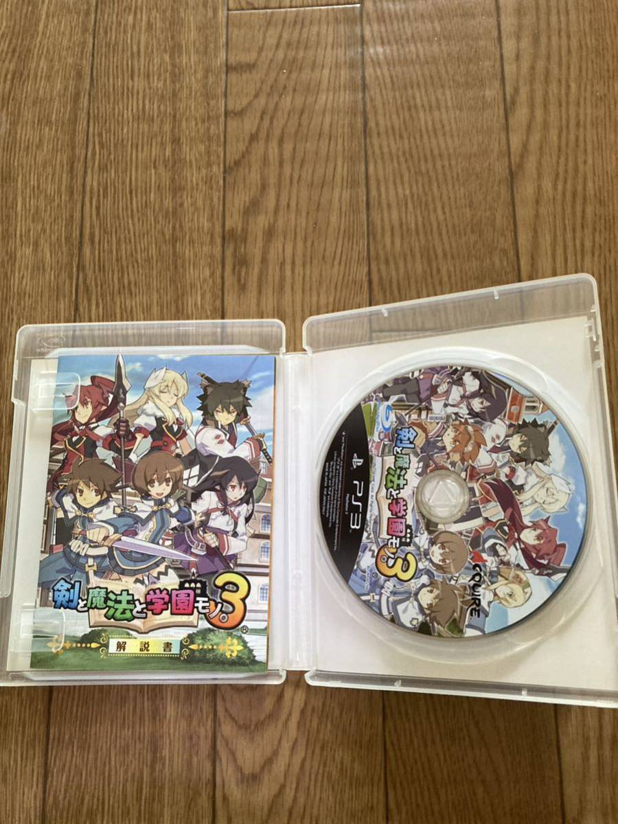 PS3剣と魔法と学園モノ。3_画像2