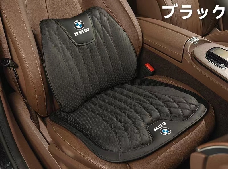 BMW シートクッション 座布団1点+腰クッション1点 車用 シートカバー ナッパ 革 腰当て 滑り止め 弾性 6D立体デザイン_画像4