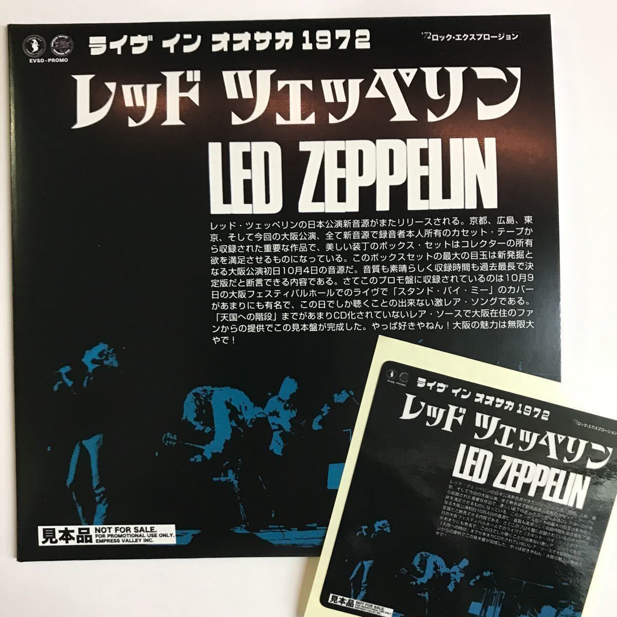 LED ZEPPELIN / LIVE IN OSAKA 2CD / LIVE IN TOKYO 2CDR promotional use only : super rare : 極少数入荷！_画像8