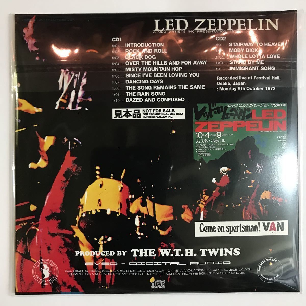 LED ZEPPELIN / LIVE IN OSAKA 2CD / LIVE IN TOKYO 2CDR promotional use only : super rare : 極少数入荷！_画像5