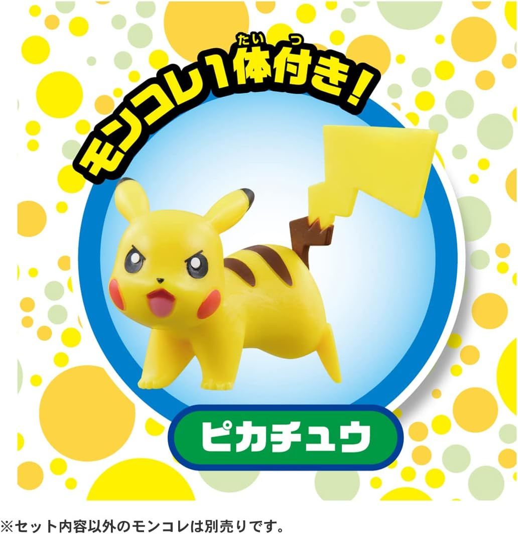 【新品】 ポケットモンスター ポケモン クレーンゲーム 倉庫L_画像3