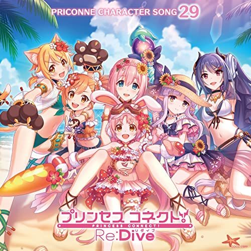 【新品】 プリンセスコネクト! Re:Dive PRICONNE CHARACTER SONG 29 CD 倉庫S_画像1