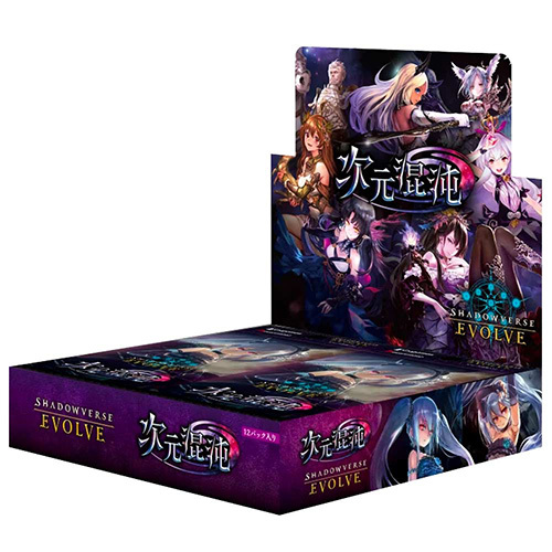 【未開封BOX/新品】 Shadowverse EVOLVE ブースター 第8弾 次元混沌 BOX 倉庫L_画像1