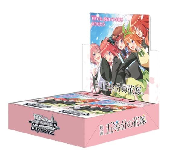 【再販・未開封BOX/新品】 ヴァイスシュヴァルツ ブースターパック 映画 五等分の花嫁 BOX 倉庫L