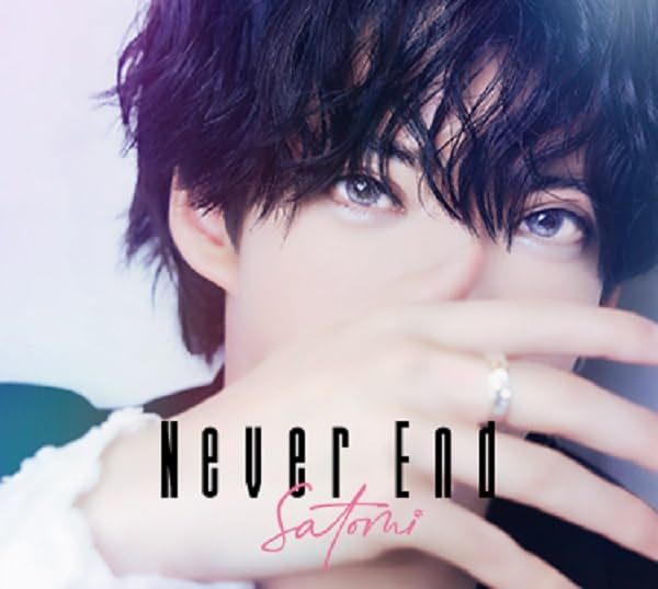 【新品】 Never End 初回限定フォトブック盤 CD さとみ 倉庫S_画像1
