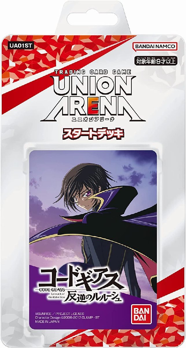 【新品】 UNION ARENA コードギアス 反逆のルルーシュ スタートデッキ 倉庫S_画像1