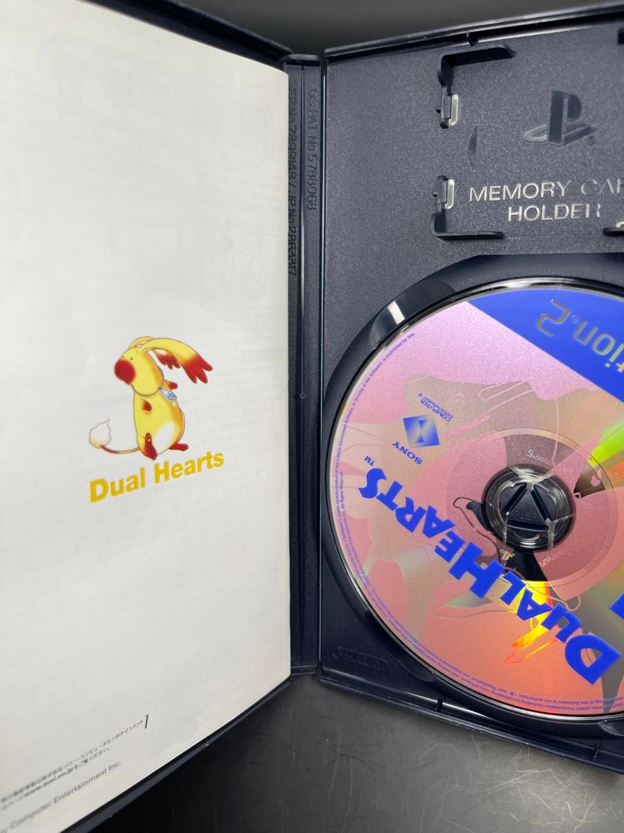 PS2】 デュアルハーツ|Yahoo!フリマ(旧PayPayフリマ) PS2】 デュアルハーツ|Yahoo!フリマ(旧PayPayフリマ)