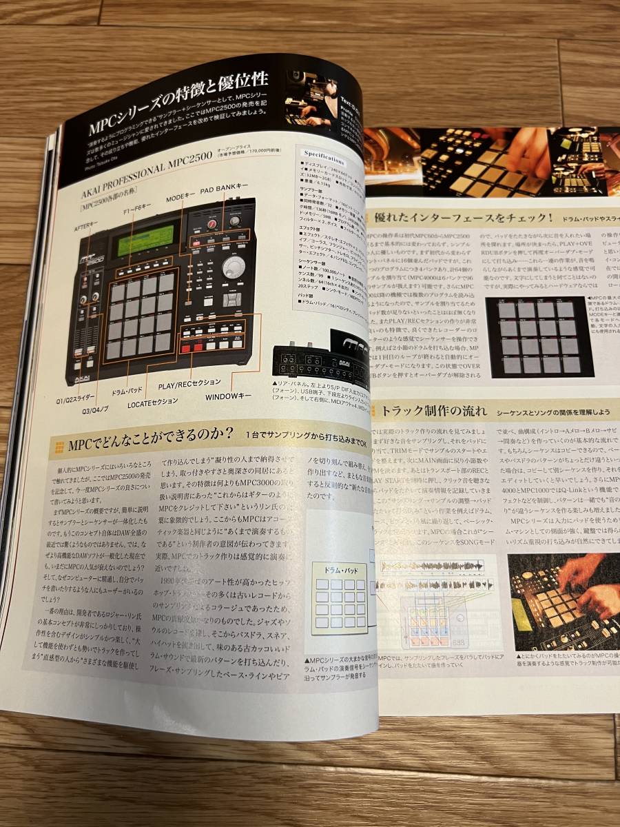 サウンド＆レコーディングマガジン 2005年11月号 Rolling Stones Jeff Mills AKAI MC2500 ECLIPSE QUAD-EIGHT Auto Mix DAW サンレコ _画像8