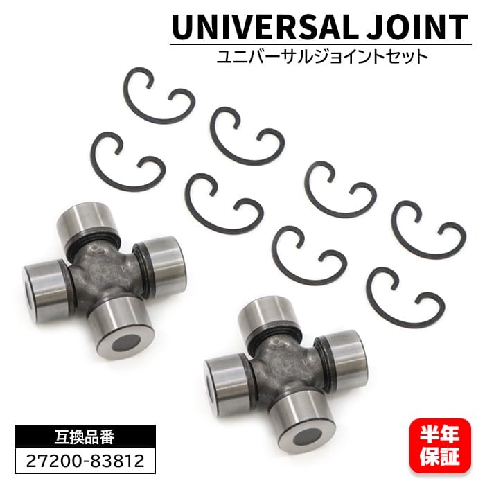  Suzuki Jimny JA12 JA22 propeller shaft for universal joint engine mount 2 piece 27200-83812 27200-83813 interchangeable goods original exchange 