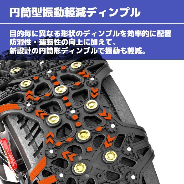 スノー チェーン XF02 タイヤ チェーン 非金属 2枚 タント N-BOX ムーヴ アルト ワゴンR デイズ 165/60R14 155/65R14 等_画像3