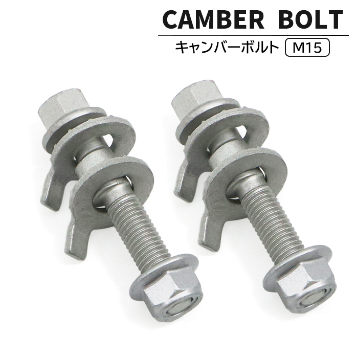  Toyota RAV4 SXA11G Camber bolt M15 2 pcs set ±1.75° strength classification 12.9 new goods Camber adjustment . core 