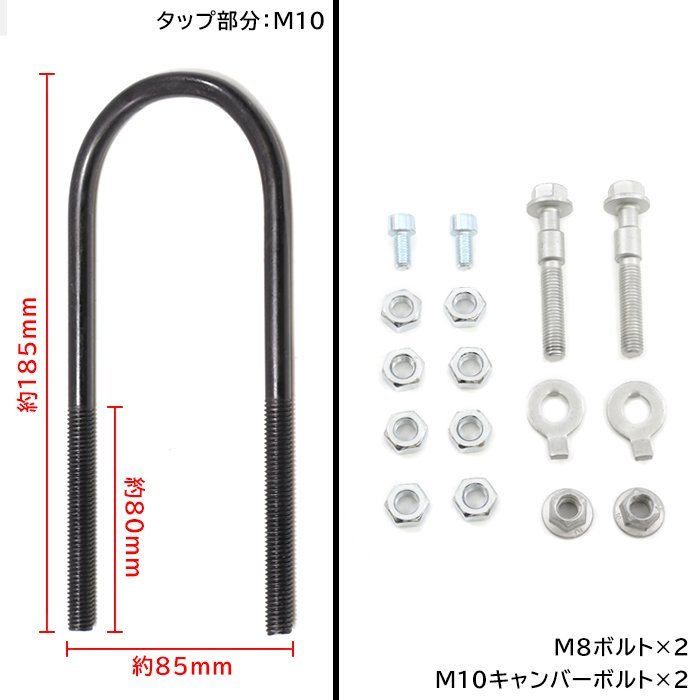 スズキ DA16T キャリイ トラック 30~35mm リフトアップ スプリング ブロック キット 新品 リフト アップ サス ブロック セット アゲトラ_画像6