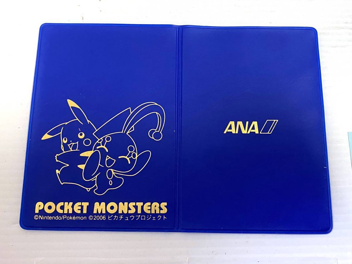 非売品 全日空 ANA ピカ夏旅割 ピカチュウ 蒼海のマナフィ 非売品 全日空 ANA ピカ夏旅割 ピカチュウ 蒼海のマナフィ