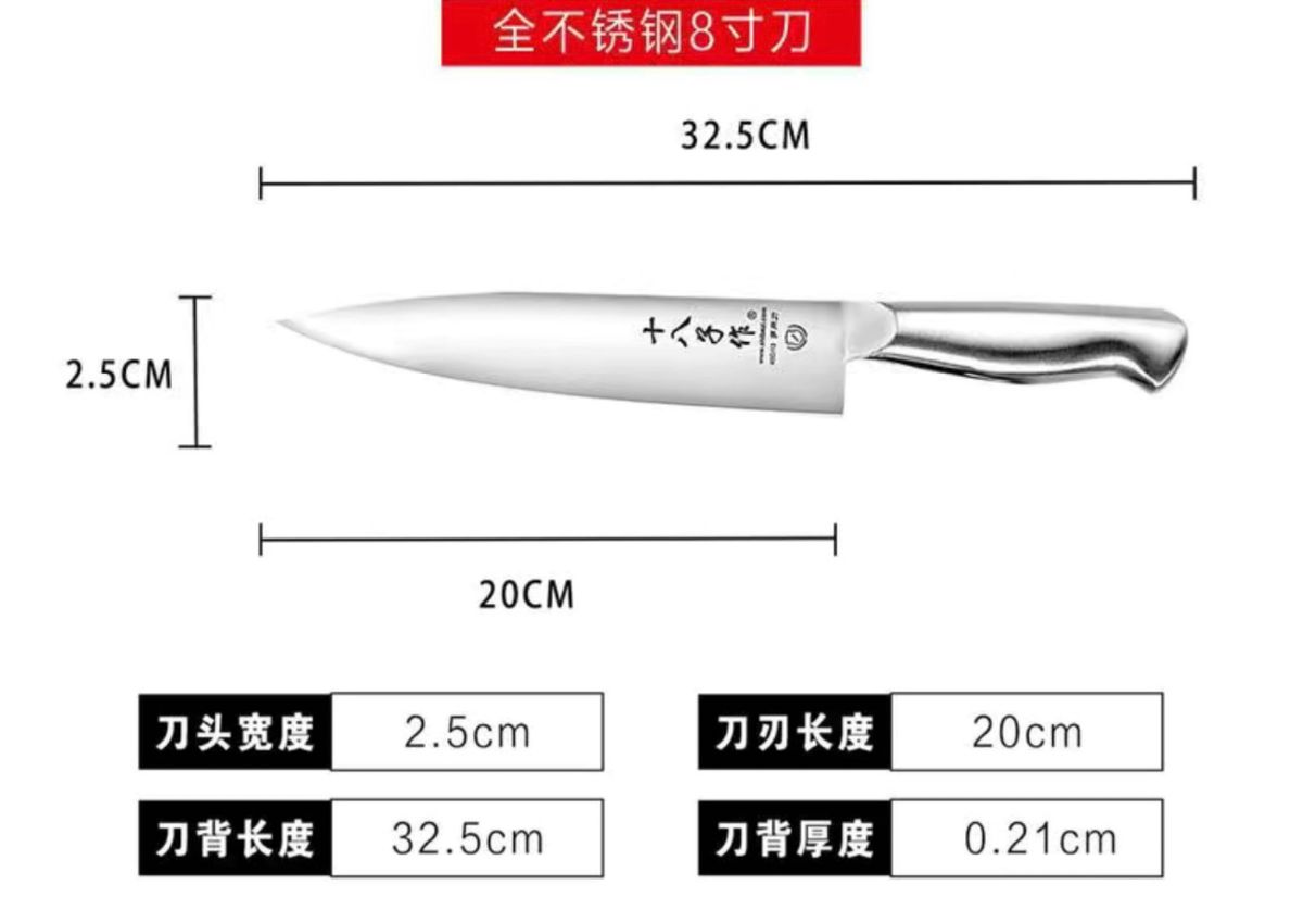 包丁 オールステンレス一体型 流線形ハンドル 肉 魚 野菜 日本製 万能包丁 家庭用 料理 包丁