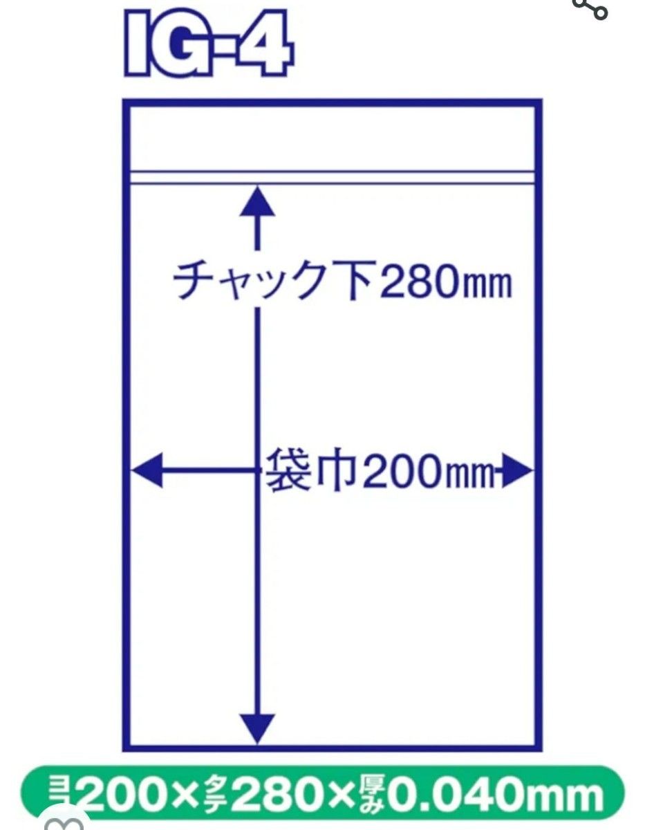 チャック付きポリ袋　お試し　10枚　B5　梱包　梱包材　OPP袋　クーポン消化【24時間以内発送】