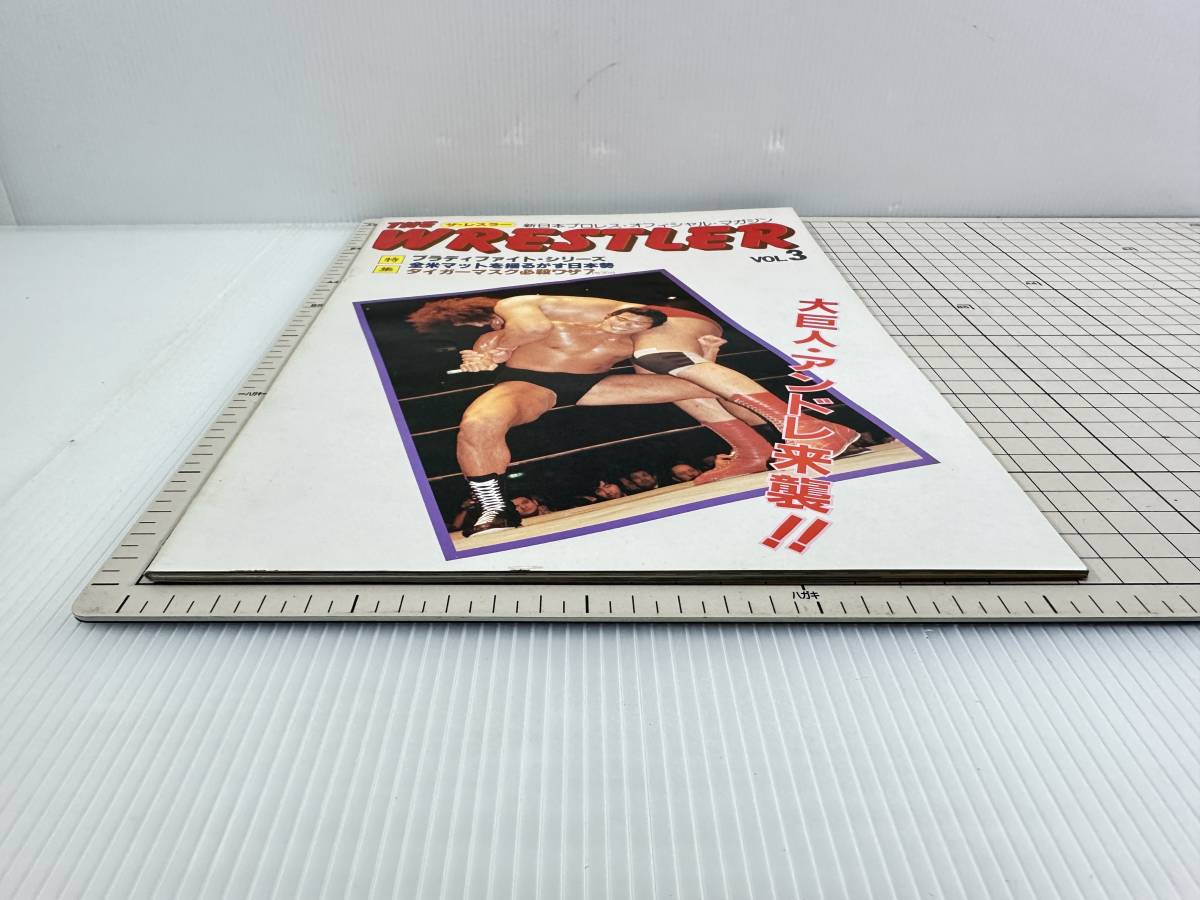 【昭和/プロレス】ザ・レスラー 新日本プロレス オフィシャル マガジン THE WRESTLER vol.3 昭和56年の画像2