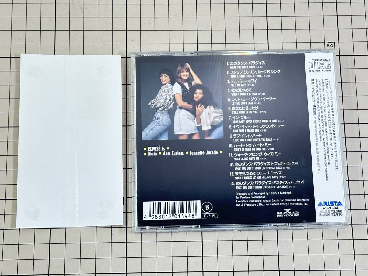 【CD|セル盤｜国内盤｜盤面良好｜帯付き】エクスポゼ 恋のダンス・パラダイス　(廃盤) 1989/07/21 A32D-84 4988017014448_画像2