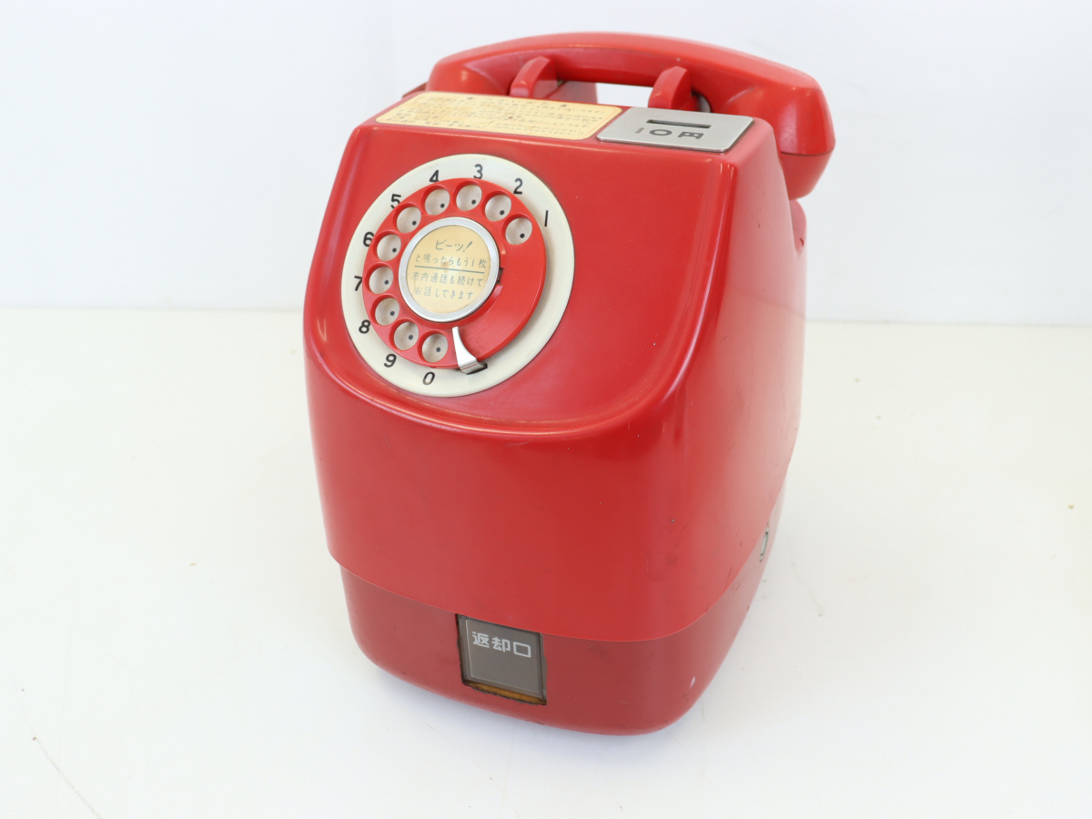 日本電信電話公社 671-A1 N ダイヤル式公衆電話 赤 レッド 電話機 動作 