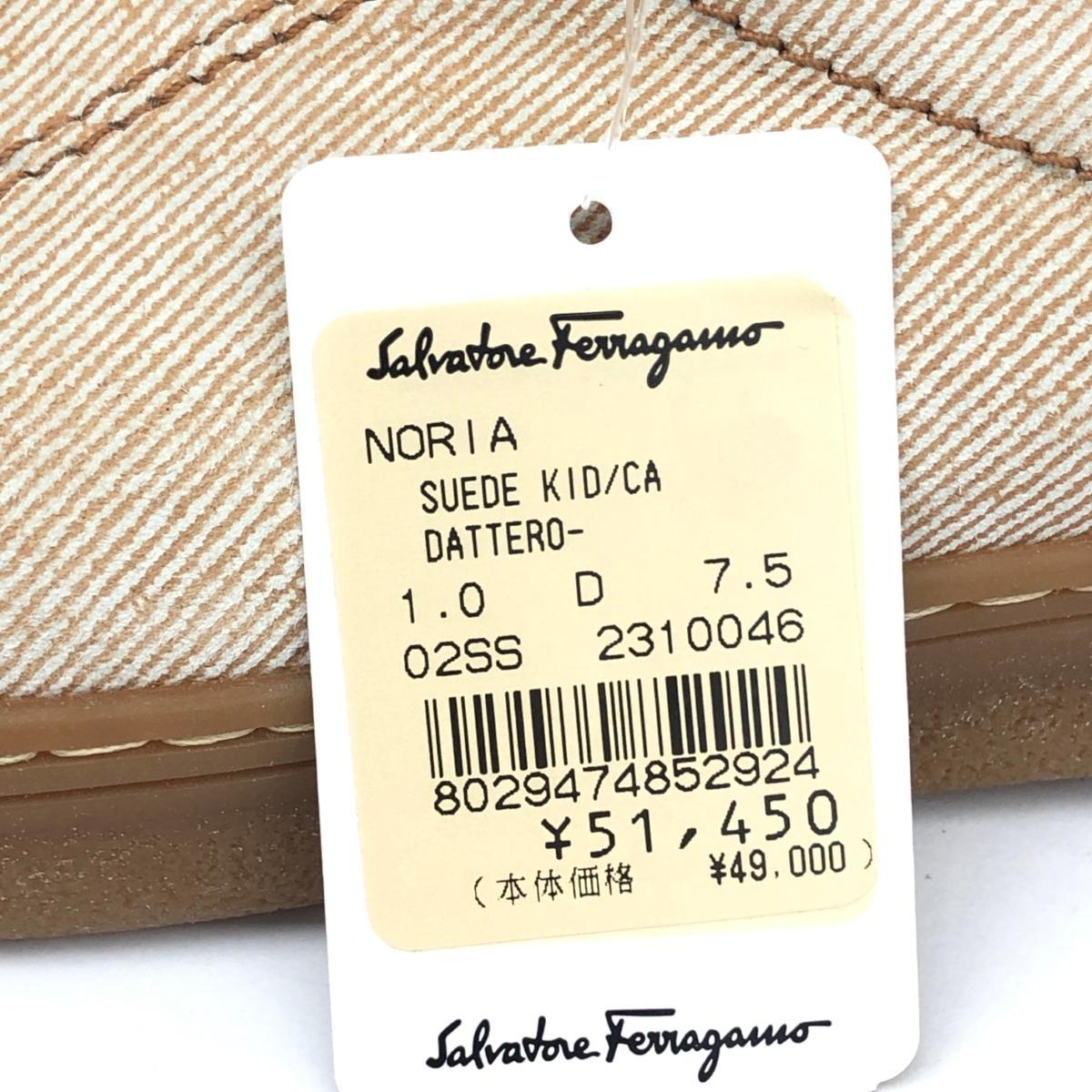 新品同様◆Salvatore Ferragamo サルヴァトーレフェラガモ スニーカー 7.5 D◆ ベージュ レディース 靴 シューズ sneakers_画像8