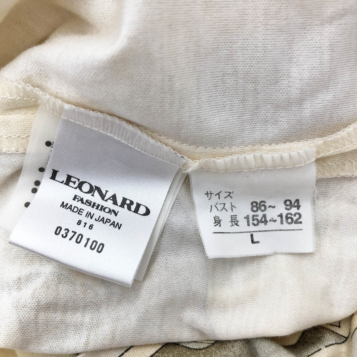 ◆LEONARD レオナール 半袖ワンピース サイズL◆ ベージュ レディース 花柄 総柄_画像8