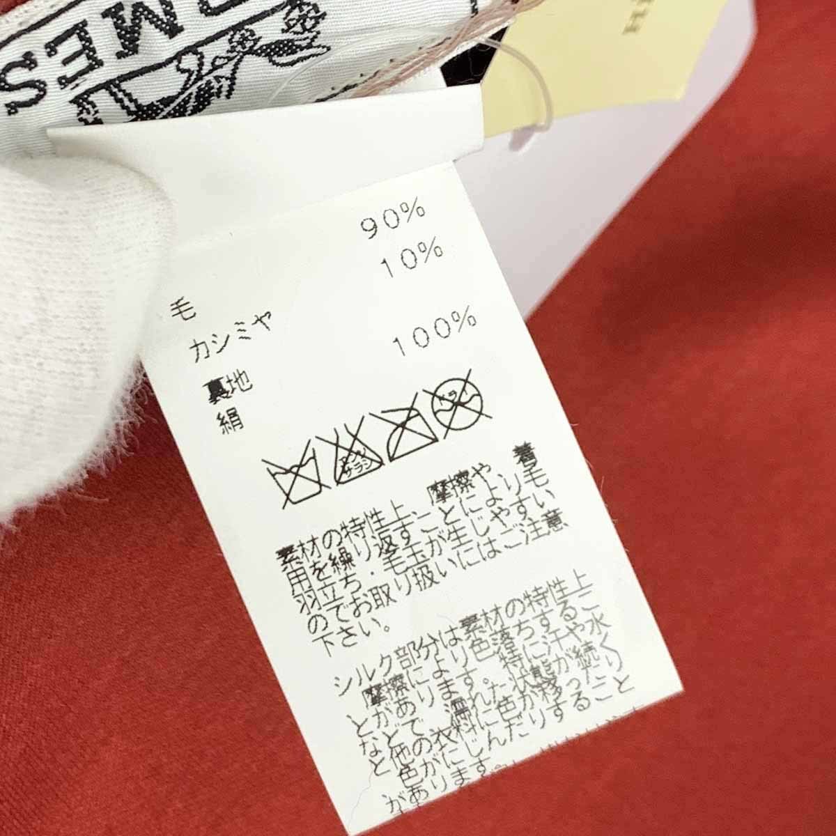 未使用品◆HERMES エルメス ベレー帽 57cm◆ ブラック ウール90% カシミヤ10% レディース フランス製 帽子 ハット hat 服飾小物_画像8