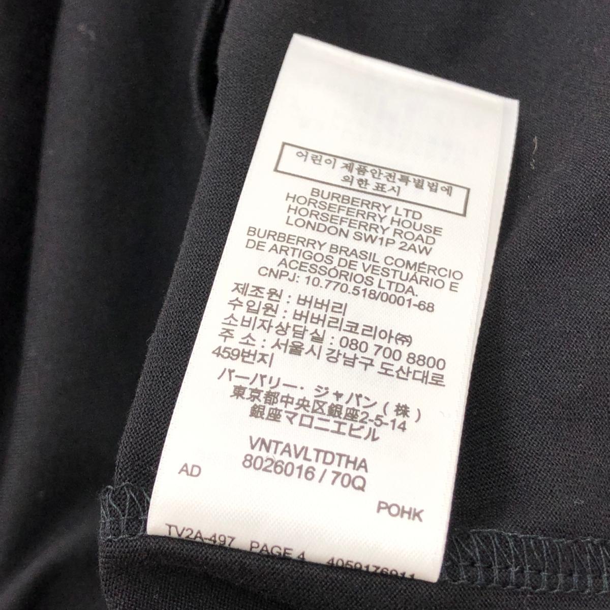 美品◆BURBERRY LONDON バーバリーロンドン 半袖カットソー Sサイズ◆ ブラック コットン100％ レディース ロゴプリント トップス Tシャツ_画像7