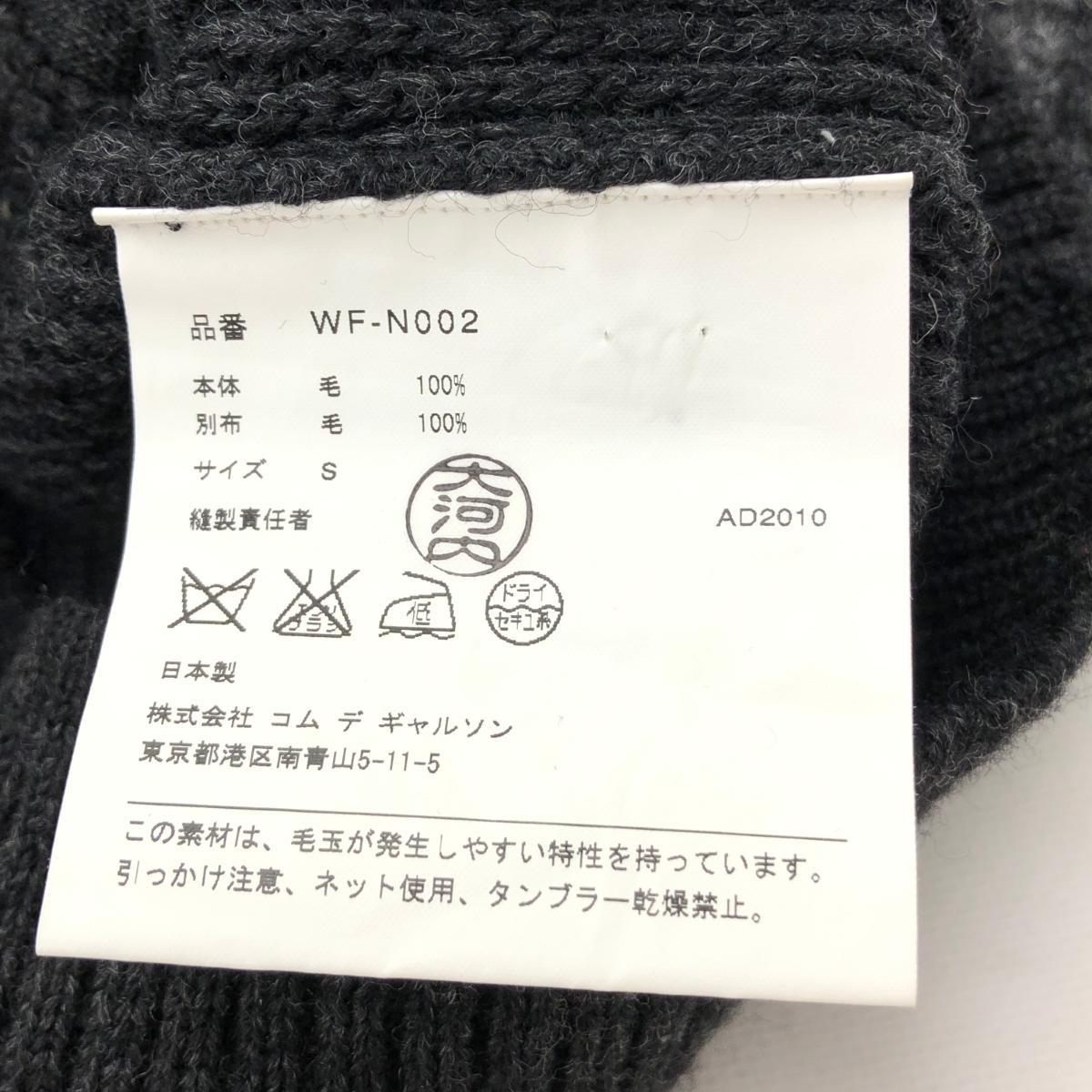 ◆JUNYA WATANABE ジュンヤワタナベコムデギャルソンマン カーディガン S◆ チャコールグレー ウール メンズ エルボーパッチ トップス_画像5