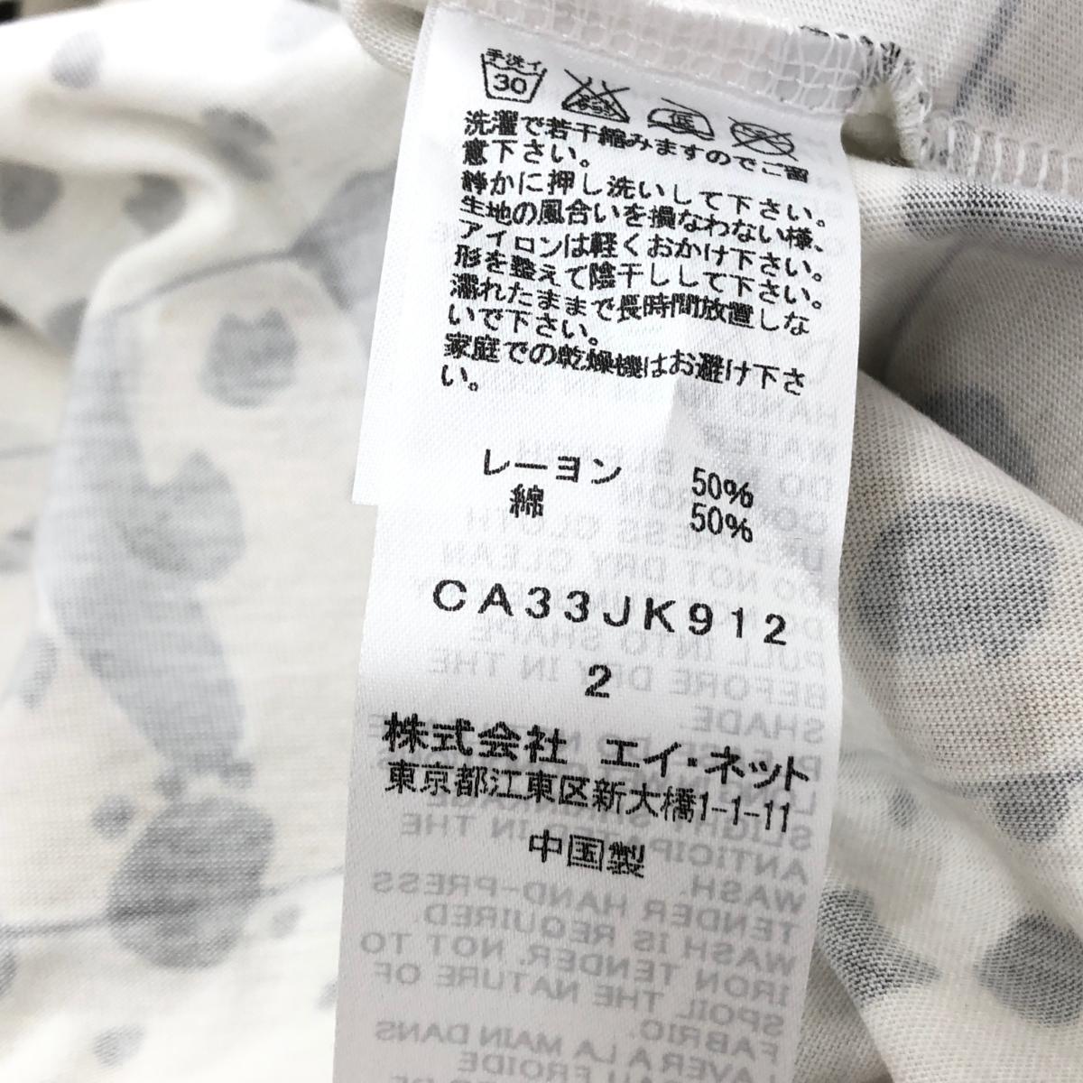 良好◆Cat's TSUMORI CHISATO キャッツ ツモリチサト 半袖カットソー 2◆ ホワイト コットン混 レディース ネコ 変形ドット柄 トップス_画像6