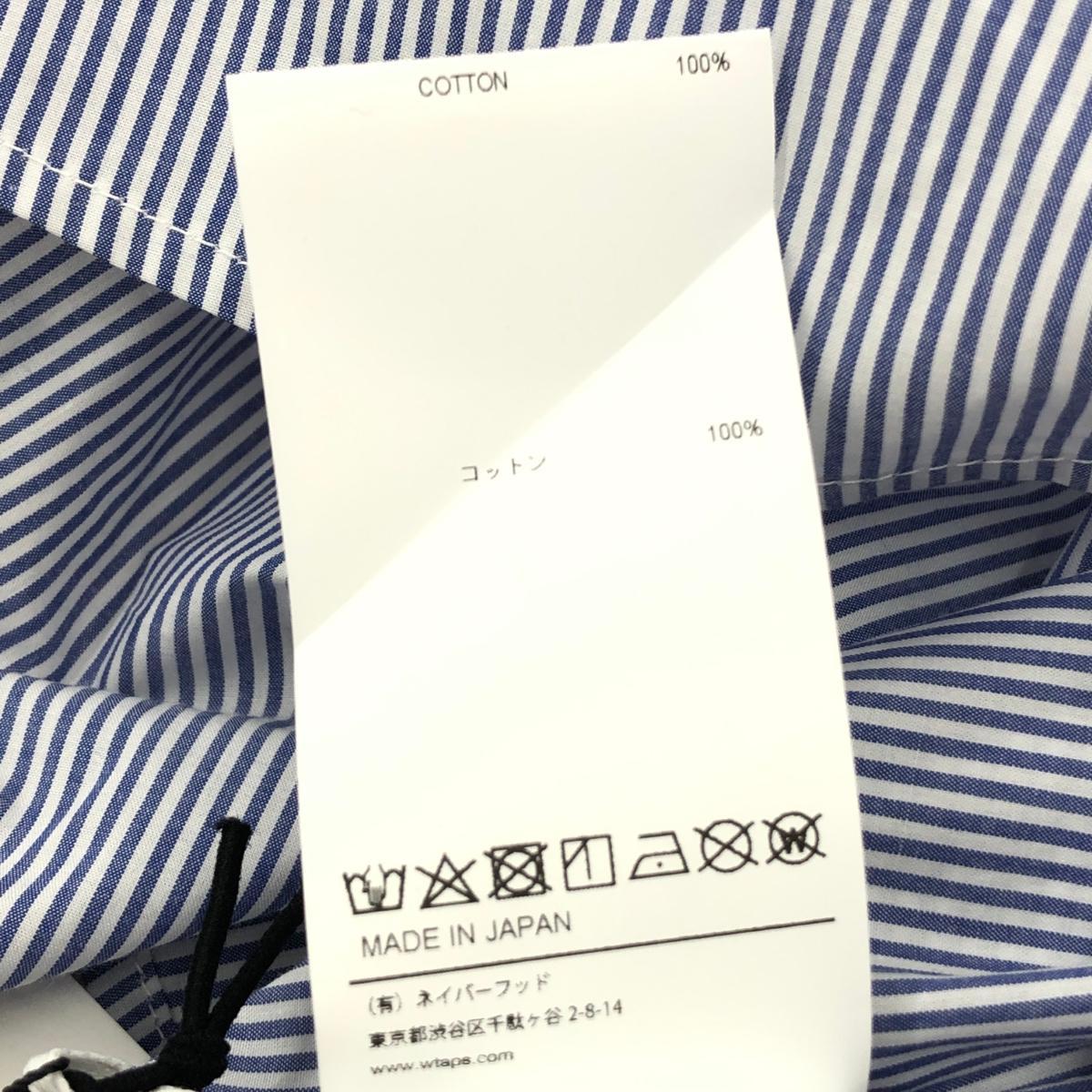 未使用品◆WTAPS ダブルタップス 長袖シャツ 大きいサイズXL◆ ブルー コットン メンズ ストライプ トップス BROADCLOTH.TEXTILE.PROTECT_画像6