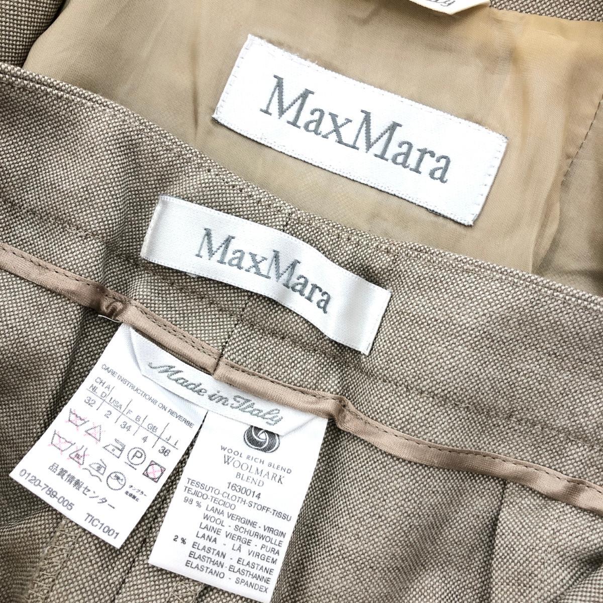 ◆MAX MARA マックスマーラ セットアップスーツ サイズ36◆ グレー/ベージュ レディース 上下セット ビーズ刺繍_画像8