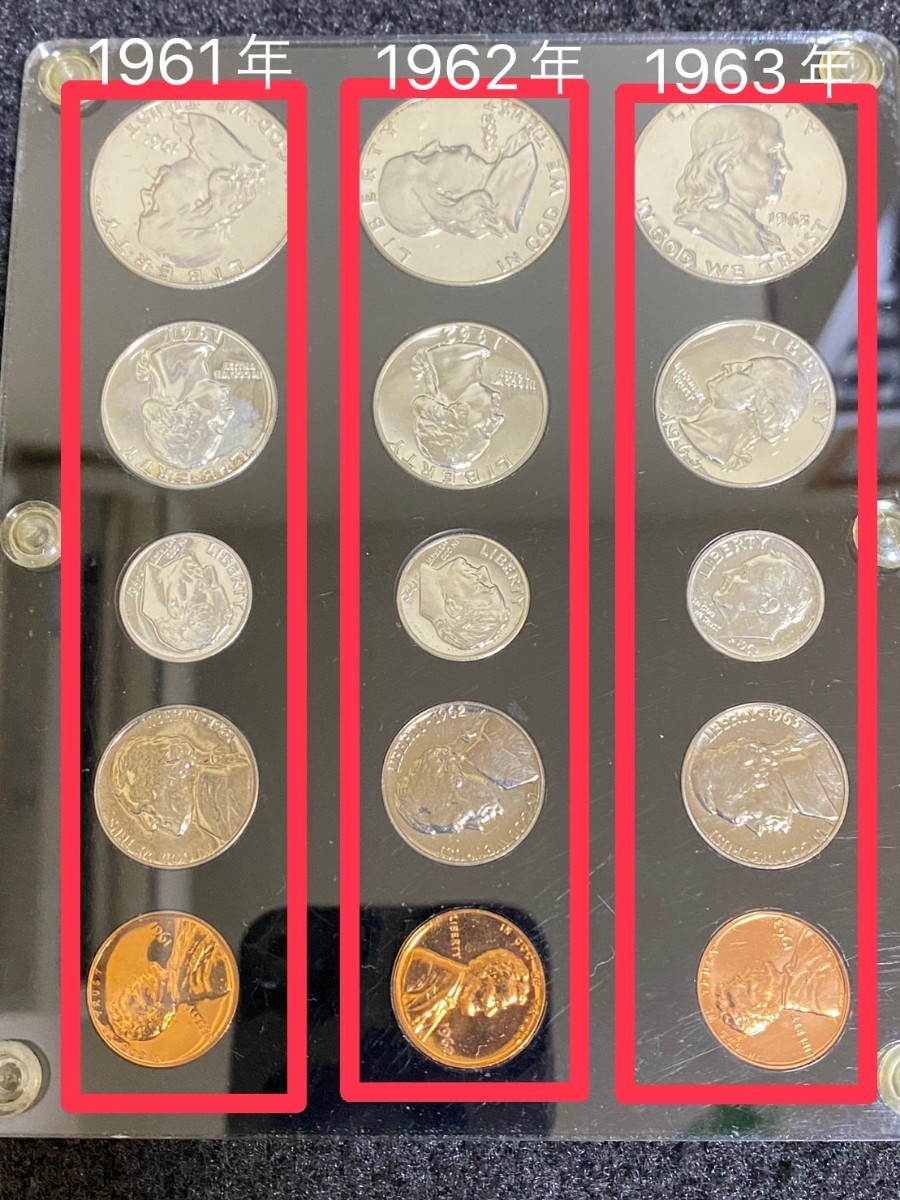 アメリカ 銀貨 銅貨 リバティーコイン セット 古銭 外国貨幣 プルーフセット 1961年 1962年 1963年　現状品_画像9