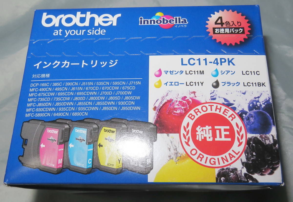 純正インク　未使用　ブラザー LC11-4PK（4色パック）純正インク ＋　黒インク１個おまけ_画像1