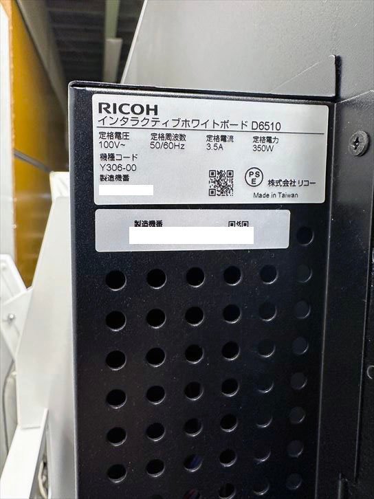 RICOH/リコー 65型LED液晶 インタラクティブホワイトボード D6510 電子黒板/純正リモコン/タッチペン付/直接引取/配送相談 NO1_画像6