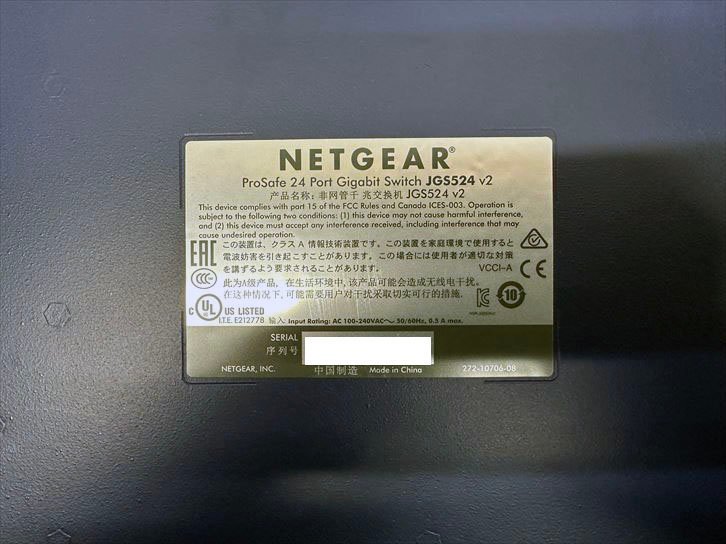 NETGEAR Prosafe 24Port Gigabit Switch JGS524 V2 9個セット_画像2