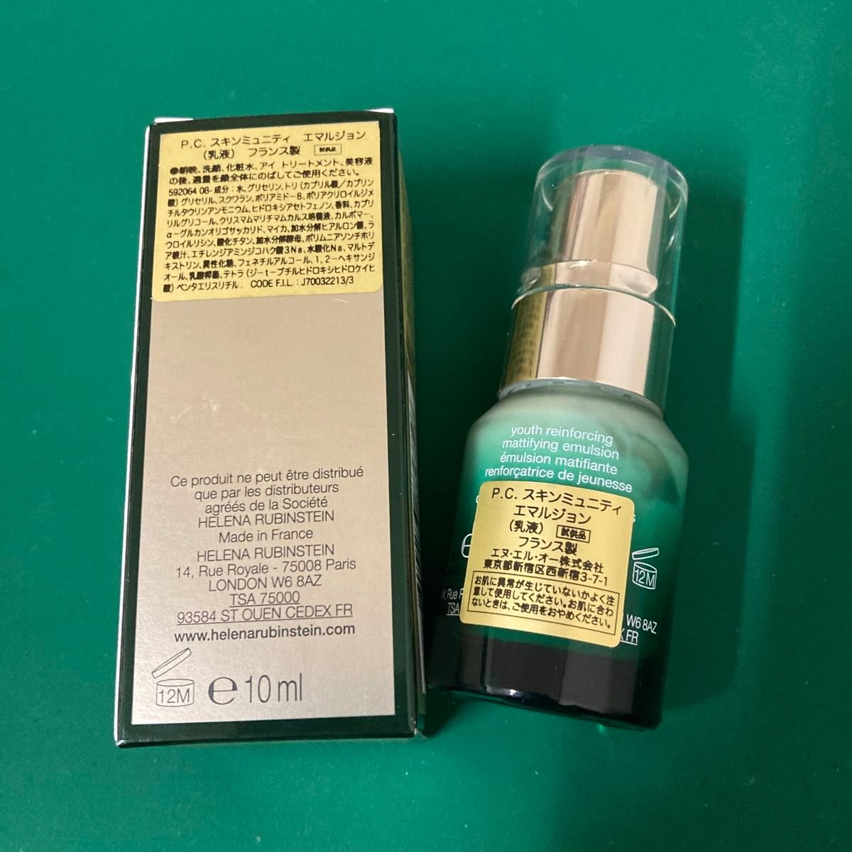 ヘレナルビンスタイン　P.C. スキンミュニティ エマルジョン乳液　10mL